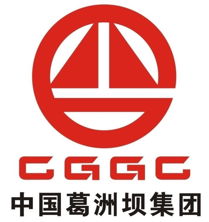 中国葛洲坝集团