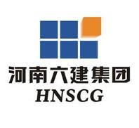 河南六建集团