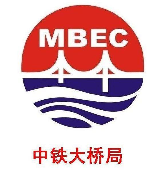 中铁大桥局