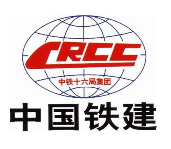 中铁十六局