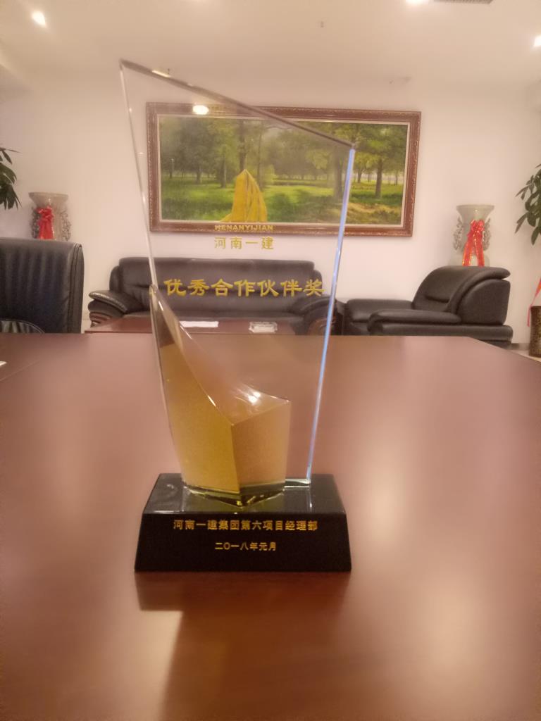 奖杯